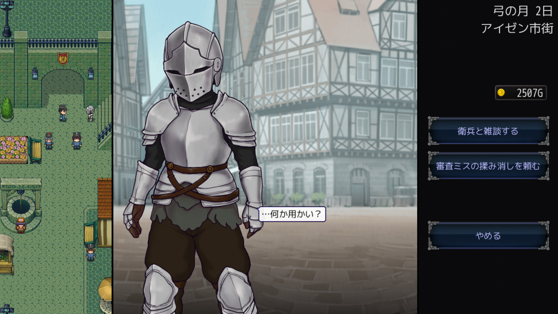 帝国入境所|中文下载封面